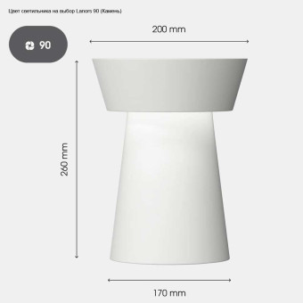 Настенный светильник Svoy Design Ego Wall LEGWL-L90